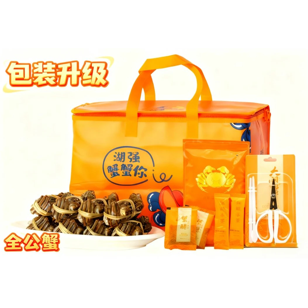 活蟹 精选大闸蟹 全公蟹7两4只装