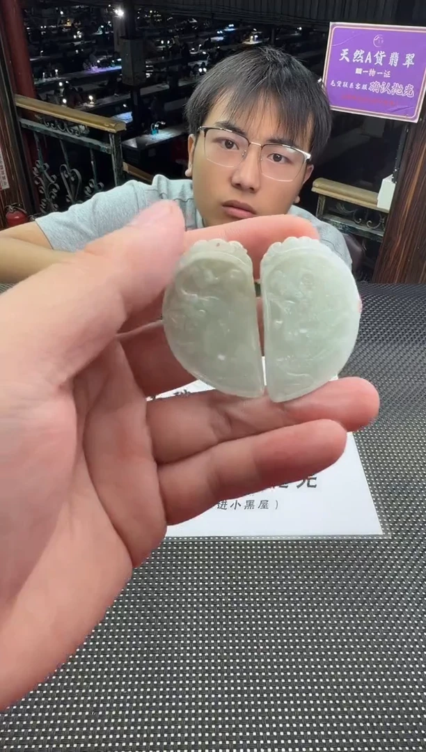 未镶嵌定制翡翠乄**卝--012798