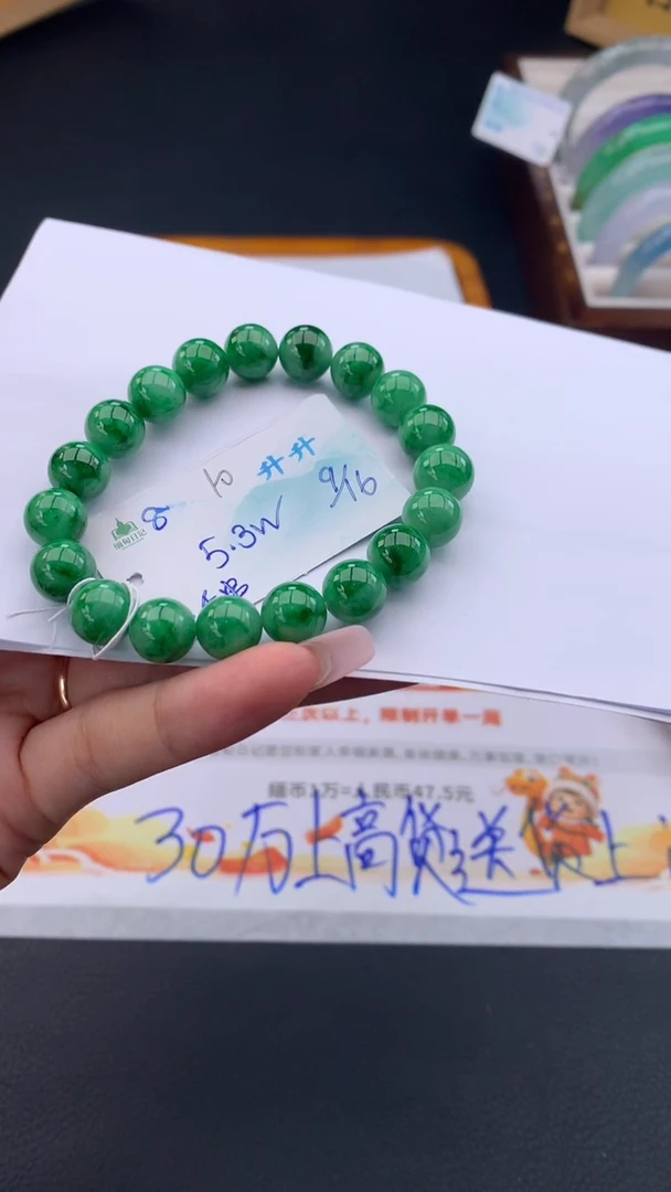 未镶嵌手串翡翠自带#送人#，联系客服核对地址~