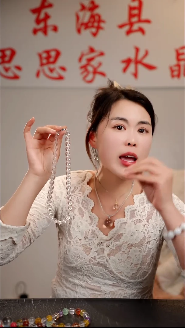 项链未镶嵌水晶06