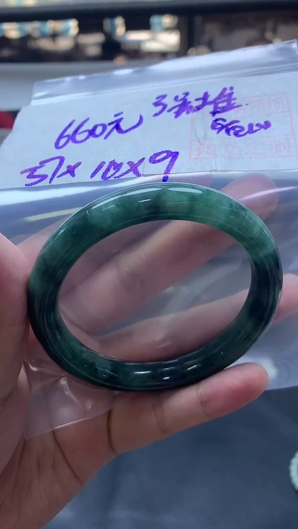 未镶嵌定制翡翠全38#660元多样性拍一发一毛货需抛光