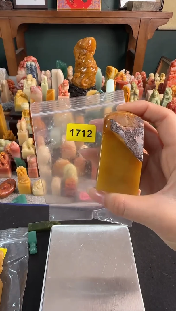 【闪购商品】青田石印石1712编号编号