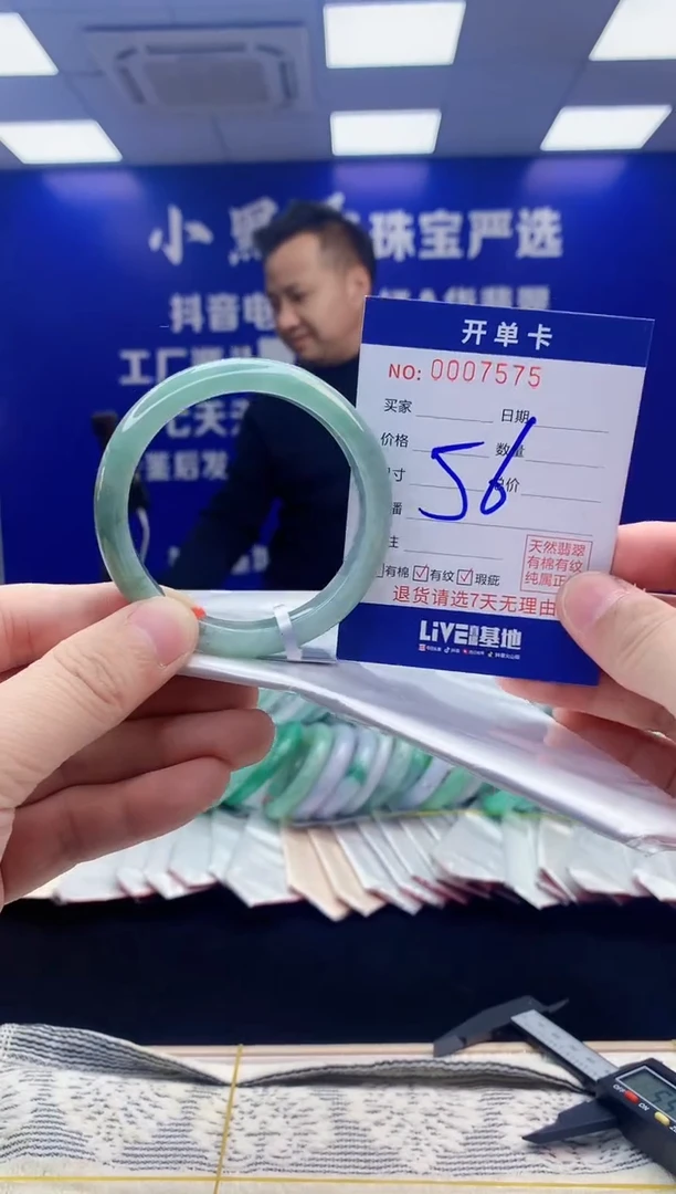 【闪购商品】翡翠手镯未镶嵌翡翠天然A货手镯