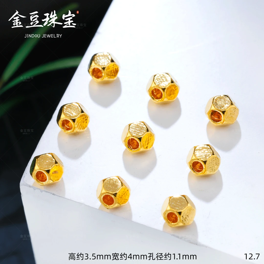 【金豆工厂】18K金约4mm大切面足球珠爆闪珠转运珠隔珠（厚5D金）D