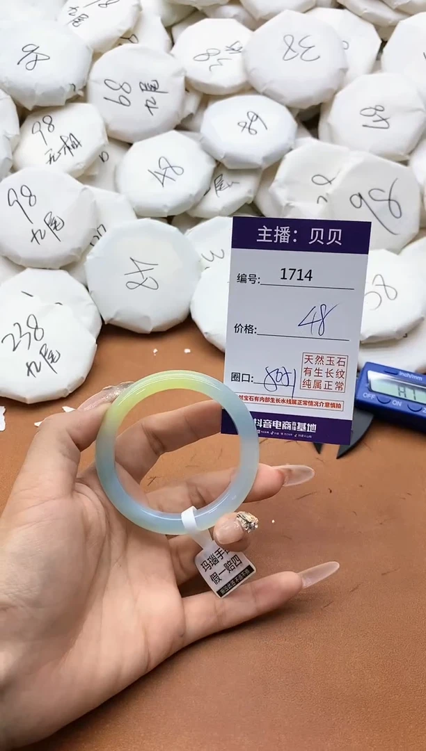 【闪购商品】玛瑙/玉髓手镯未镶嵌1714