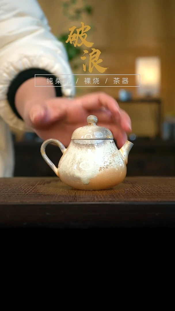 壶78号容量110-130ML中白泥 仿手工壶  梨壶