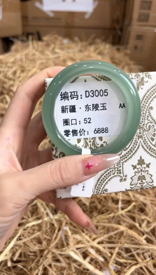 未镶嵌手镯石英质玉D3005