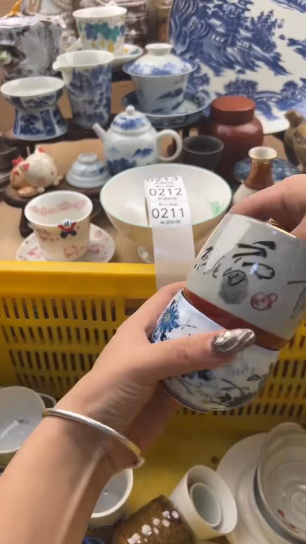 211默认微瑕，满20元包邮