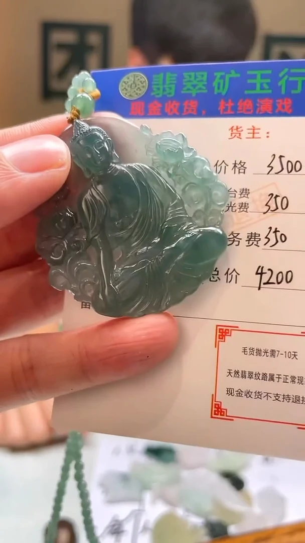 未镶嵌定制翡翠我***?-毛货-不退不换-