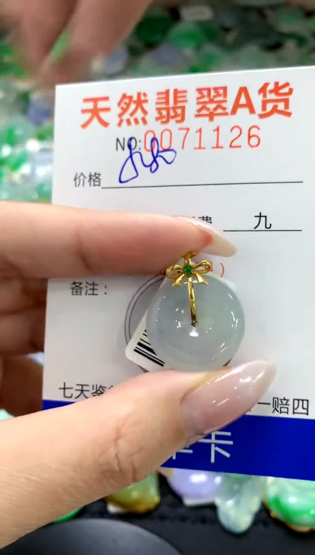 翡翠18K金镶嵌颈饰1111111111111111