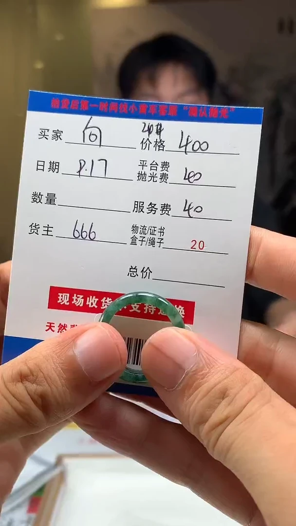 未镶嵌定制翡翠向**叶HY111617