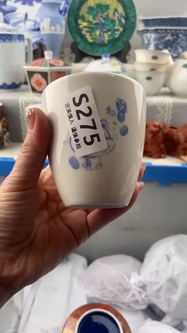 【闪购商品】s275