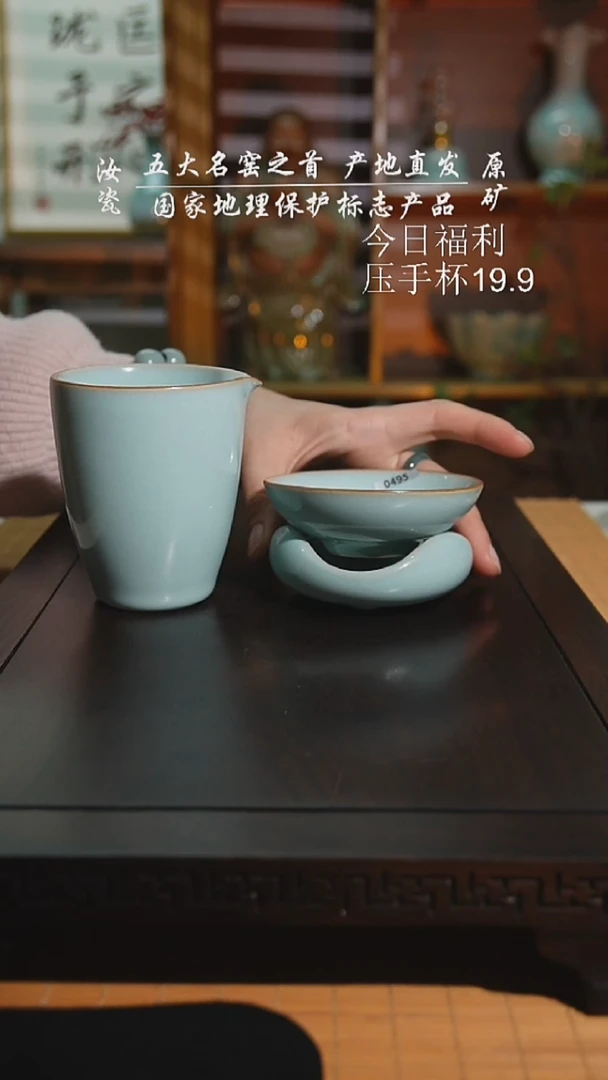 天青珑匠圆融公道加茶滤二级