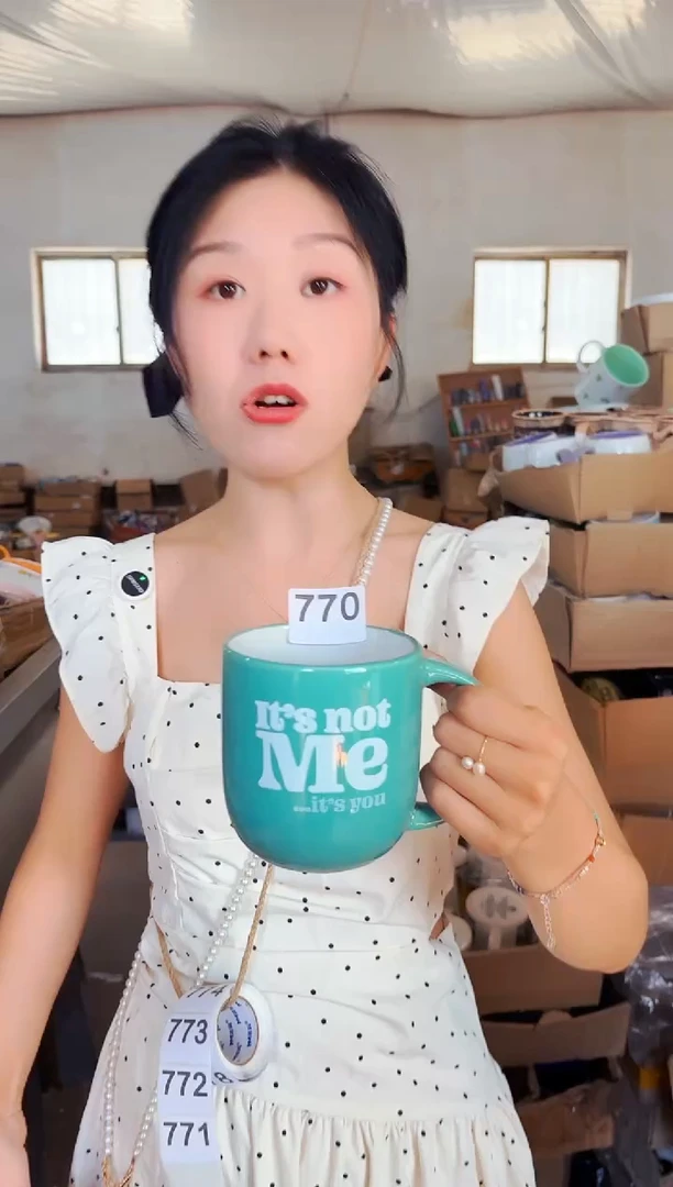 高温炻瓷770【尾单微瑕慎拍】1只装