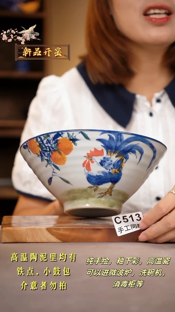 其他C513陶然集器瓷器