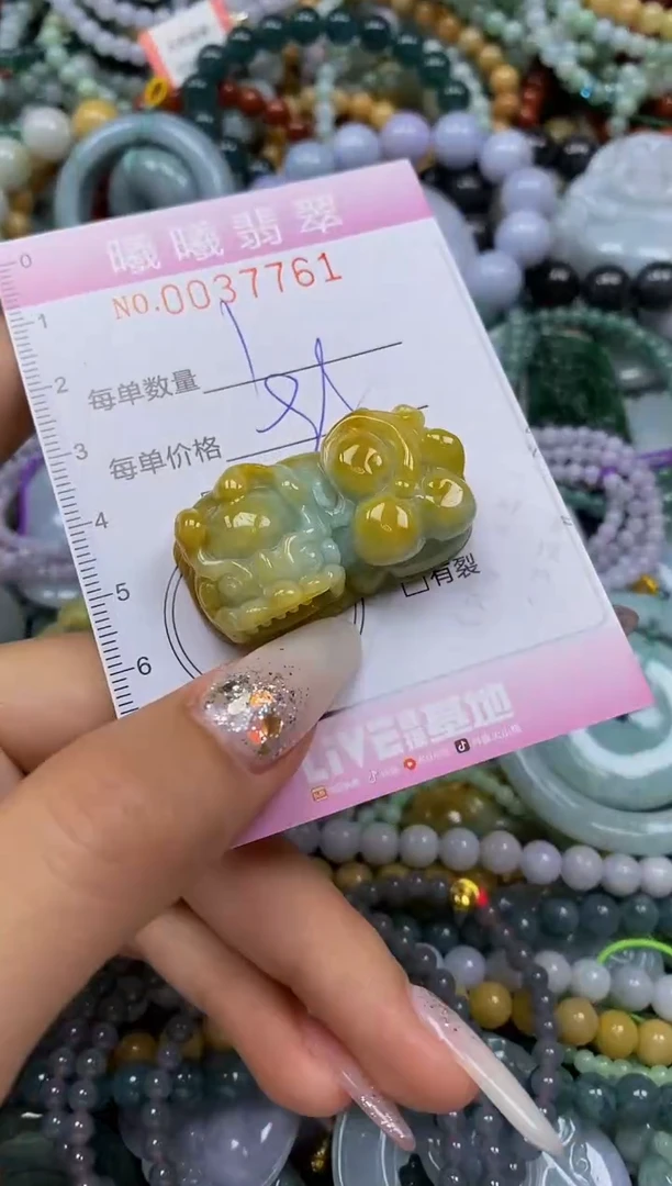 颈饰未镶嵌翡翠闪购0037761