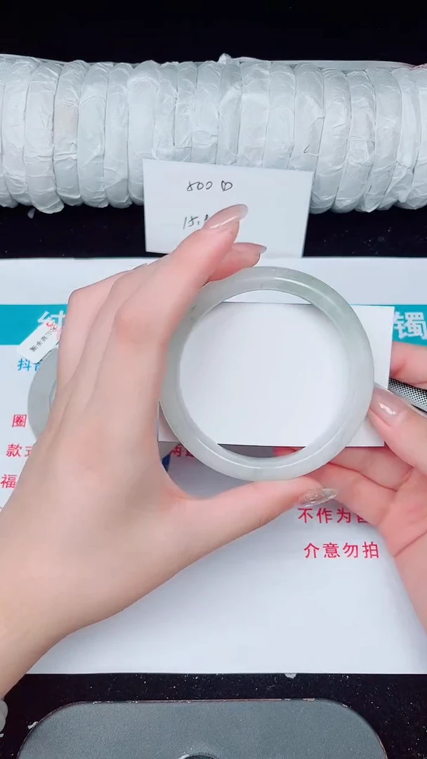 未镶嵌手镯石英质玉26-62/63