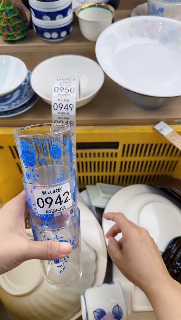 ?***?942回流瓷器，默认微瑕，18包邮