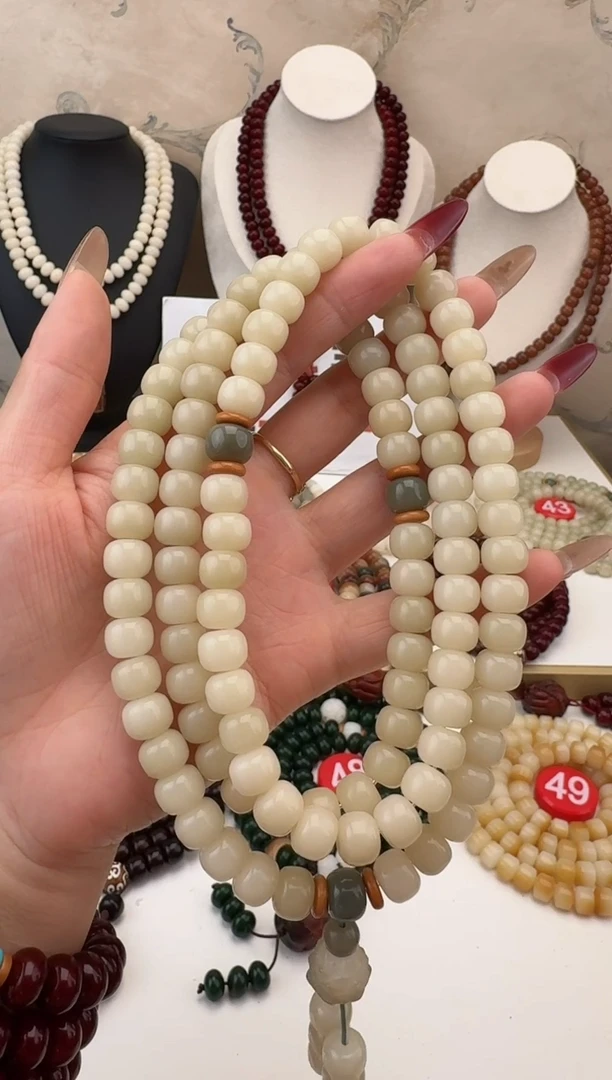 【闪购商品】菩提根/象牙果手串菩提108颗