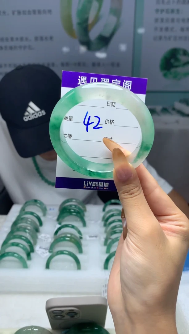 未镶嵌手镯石英质玉（非洲翠）56圈口