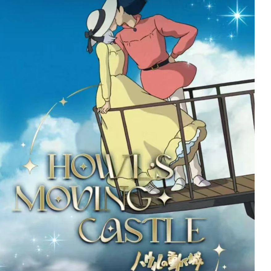 【吃吃】森田 《宫崎骏·哈尔的移动城堡20周年》纪念版第一弹卡牌