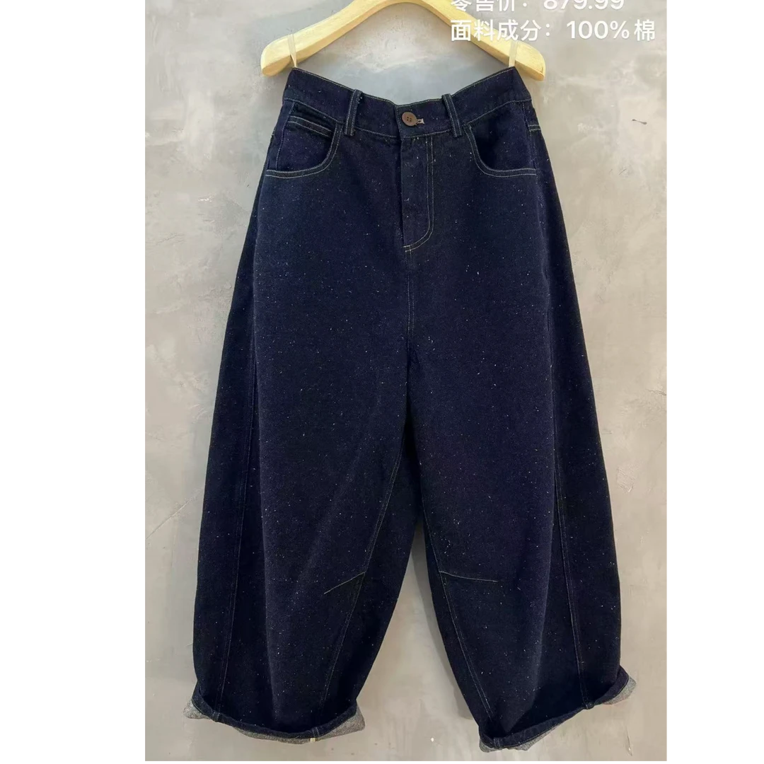 西子分享 6970 古蘭木 时尚 阔腿 水洗 【牛仔裤】