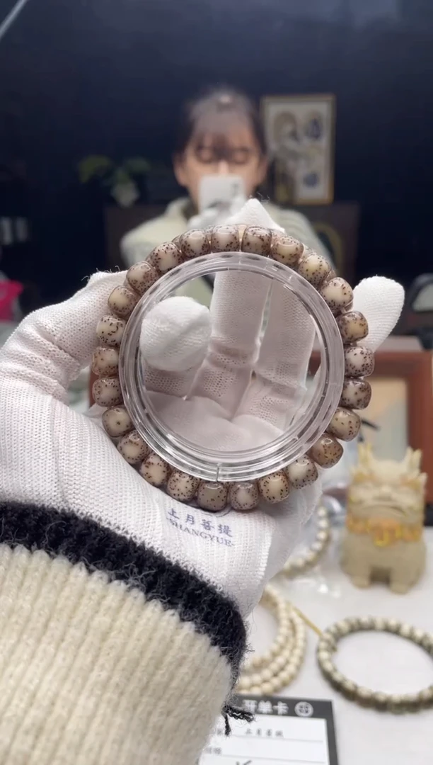 吊坠星月菩提A46 9X8单圈 A07