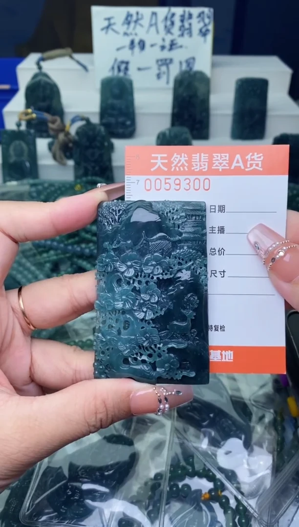 翡翠未镶嵌颈饰