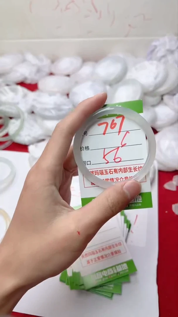 【闪购商品】玛瑙/玉髓手镯未镶嵌767