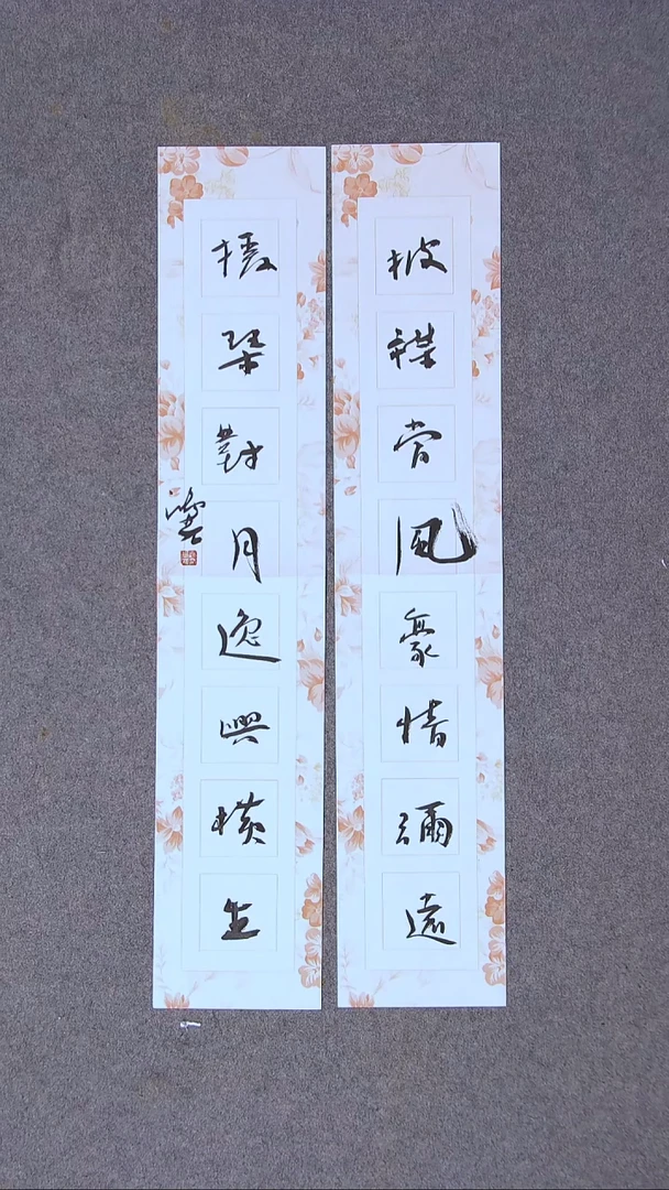书法郭鸿光 银川 69*13*2尺寸