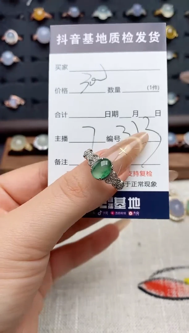 银S925镶嵌戒指翡翠.