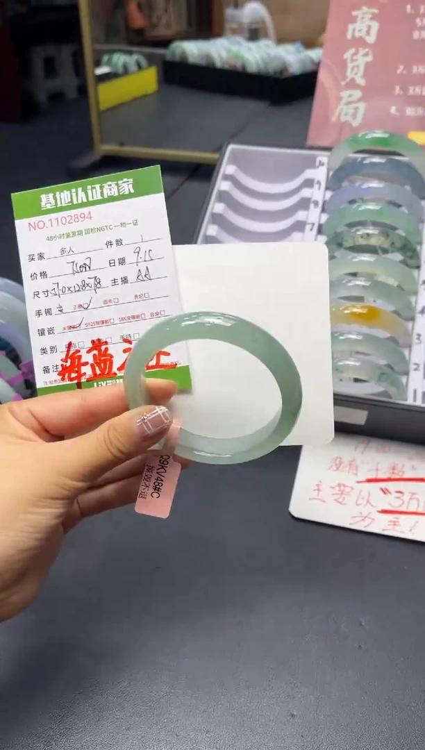 未镶嵌手镯翡翠多人