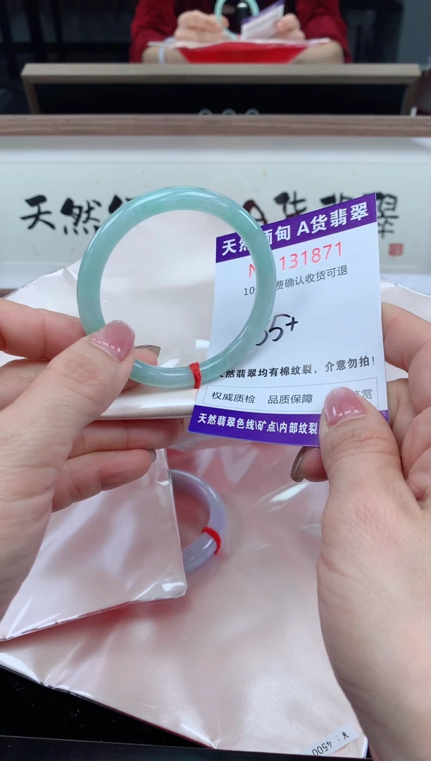未镶嵌手镯翡翠天然缅甸A货翡翠