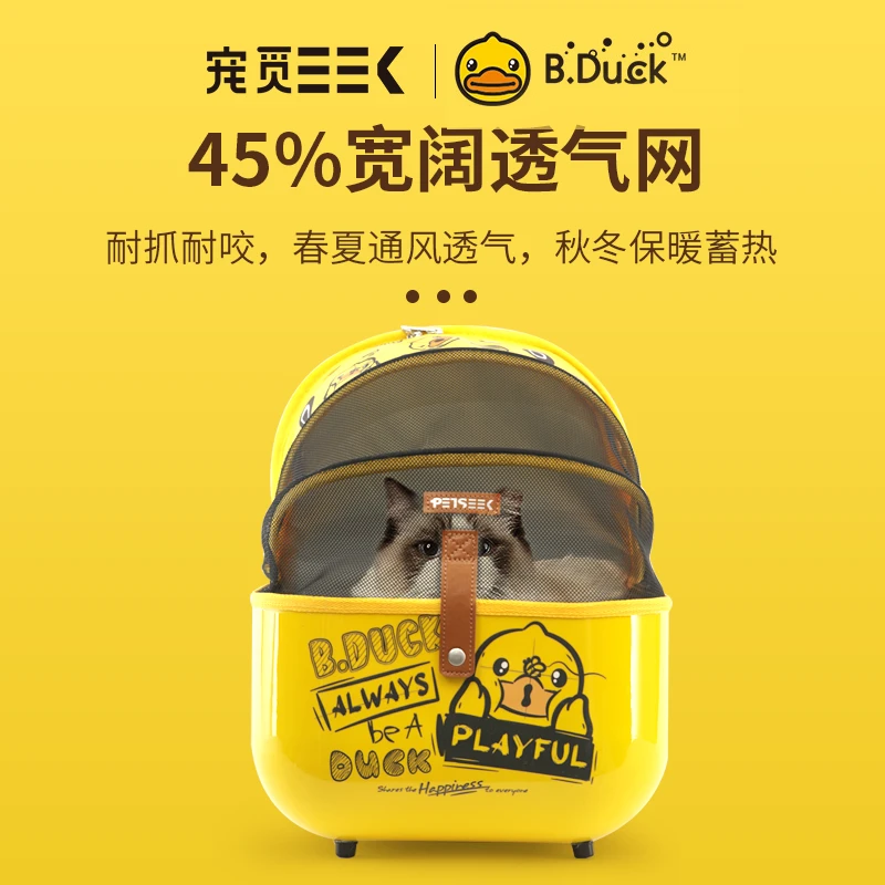 petseek宠觅 宠物包猫咪狗狗可提双肩背包小型透气它博宠宠超能力