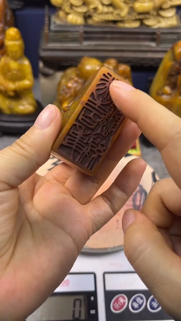 寿山石印石篆刻印章