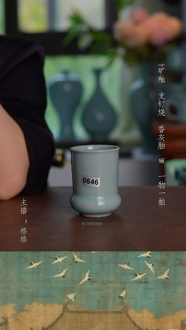 摆件仿古原矿天青釉手工杯80毫升