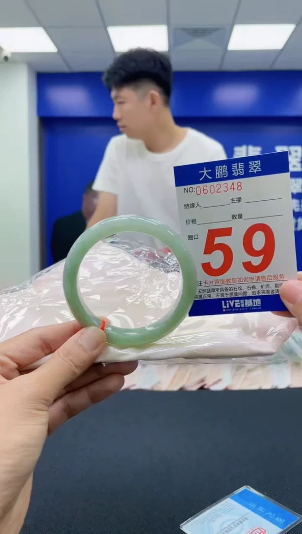 翡翠手镯未镶嵌AAAAAAAAAA
