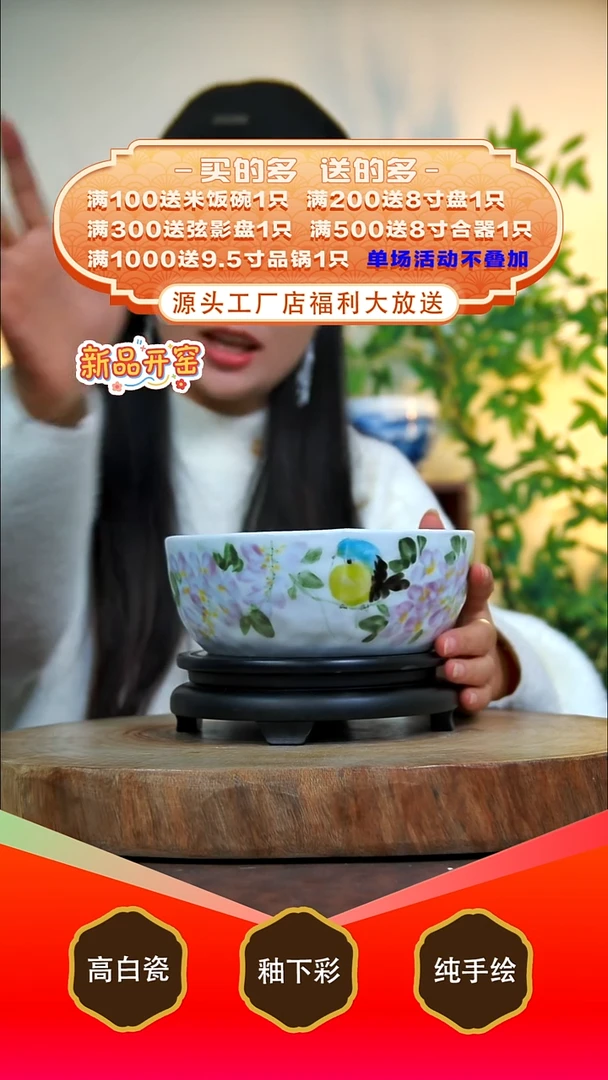 其他白泥景德镇手工手绘陶瓷【食品级】