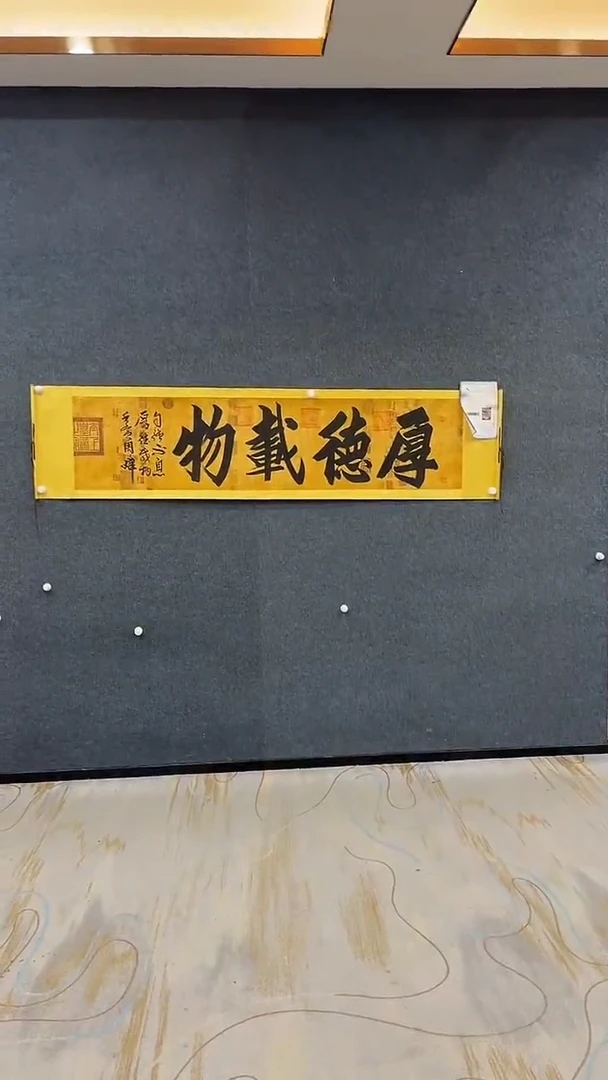 国画9.24-XX-周峰-六尺对开-书法-15