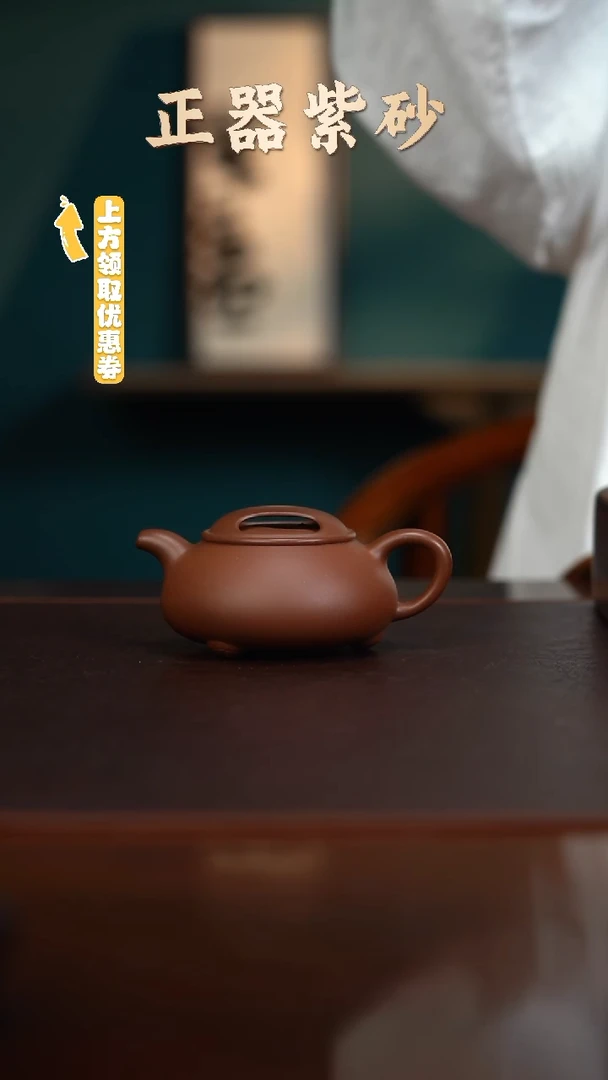茶壶紫砂EF13388孙宇浩太极牛盖底槽清160cc