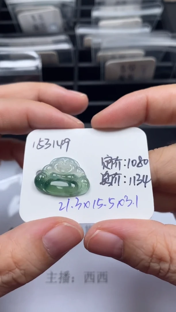 吊坠(不含链)未镶嵌翡翠153149
