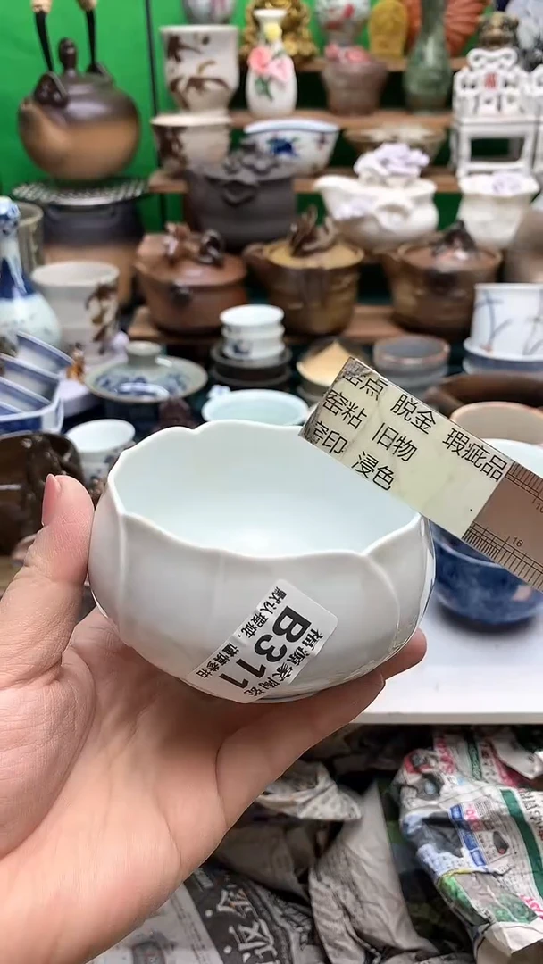 【闪购商品】盖碗海外回流瓷器