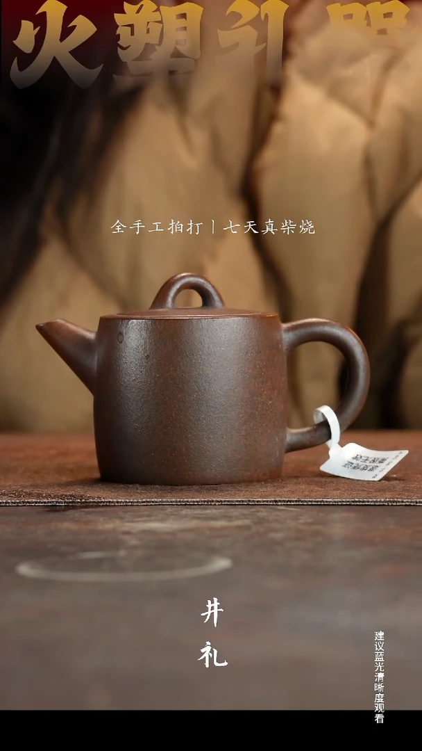茶壶紫砂汲直壶福利价