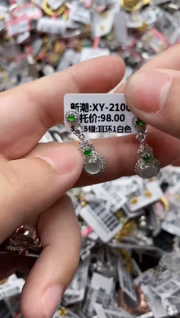 【闪购商品】翡翠戒指银S925镶嵌444444---4