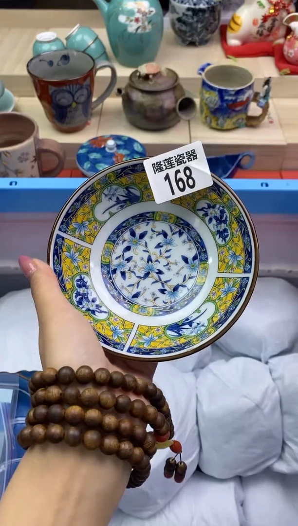 瓷片隆莲瓷器欢迎大家