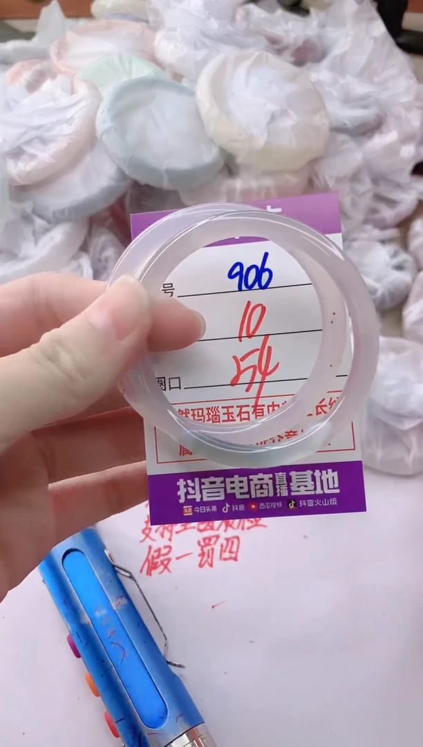 玛瑙/玉髓手镯未镶嵌906