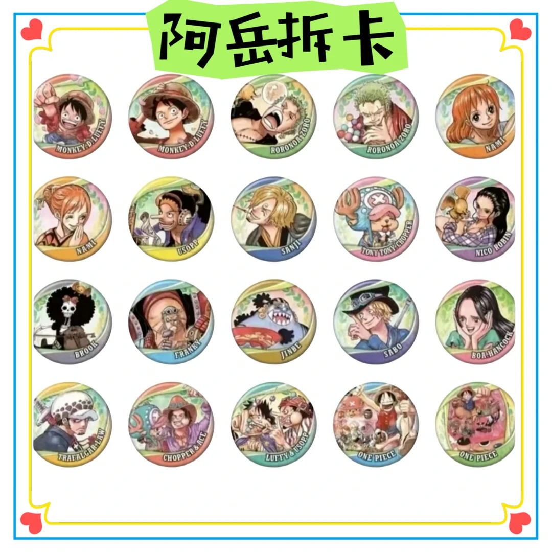 海贼王JF2025 JS限定海贼王春日原画吧唧盲盒【禁止未成年人下单】