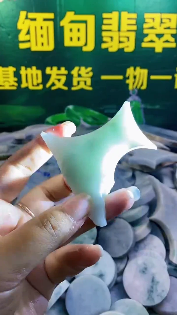 裸石翡翠纯天然翡翠A货85