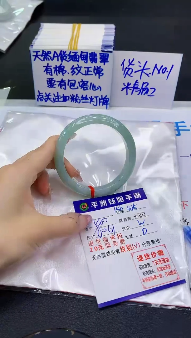 翡翠手镯未镶嵌11111111111