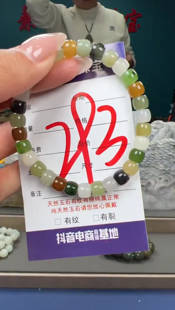 【闪购商品】和田玉颈饰未镶嵌和田玉7